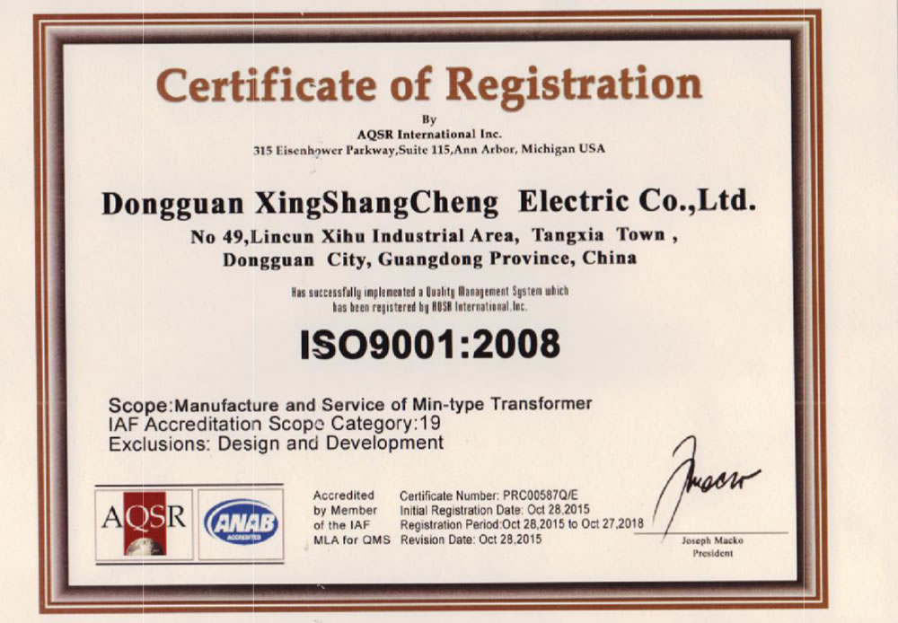 Certificate of quality management system